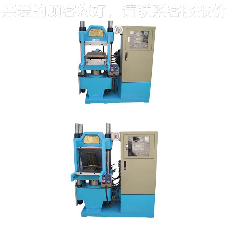 4宁波余橡姚四柱液压机厂家胶硫化自动压机压机液压机yj柱硫化机