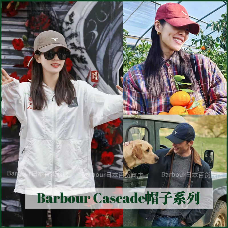 日本代购Barbour棒球帽鸭舌帽女