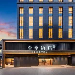 【暑期不加价】华住云贵川渝藏等西南多地600+门店2晚可拆分通兑