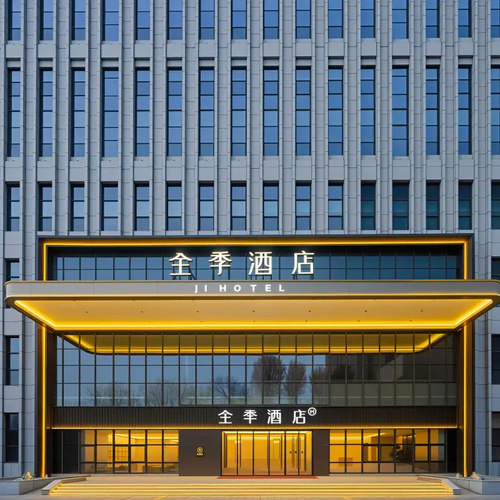 华住西北多店2晚可拆分通兑
