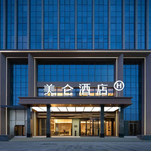 华住美仑品牌00+店2晚可拆分通兑