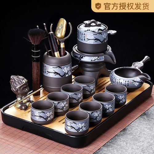 紫砂自动茶具套装家用2024新款旋转茶壶功夫懒人泡茶喝茶用品
