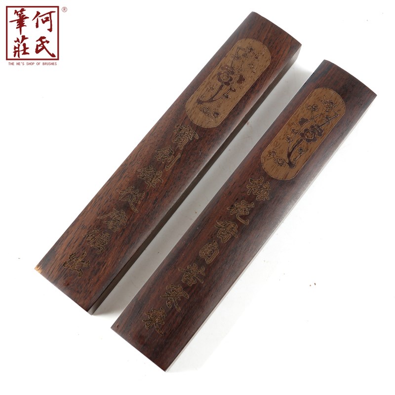 何氏笔庄 黒梓木镇尺镇纸 压纸 光面压书压宣纸用压尺