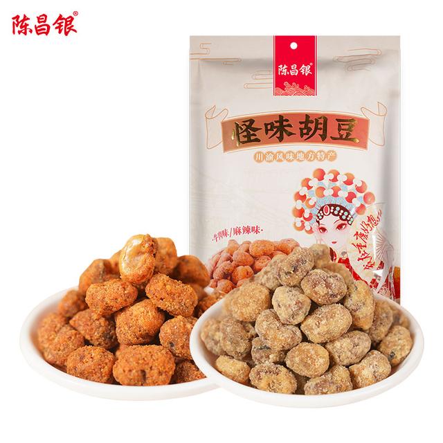 【陈昌银】重庆特产怪味胡豆528g休闲零食小吃香辣酥脆蚕豆约12袋