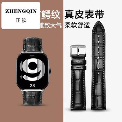 适用红米手表4表带M2314W1真皮RedmiWatch5腕带M2427W1/M2428W1