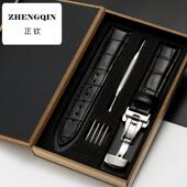 正钦手表带男女款 真皮带蝴蝶扣配件适用浪琴卡西欧美度天王dw