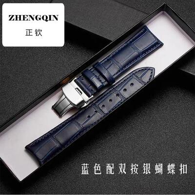 BEHRENS贝伦斯星际航行者手表男真皮手表带机械表配件蝴蝶扣适用