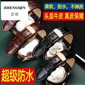 1375 1374 MTH 适用CASIO卡西欧真皮手表带男表代用MTP 5001L EFR