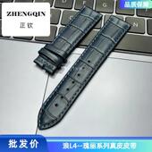 适用代用瑰丽系列皮带 20×18mmIK 表带 同款 皮带L4.921真皮男款