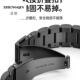 适用oppowatch4 1代表带金属米 watch2 pro3 se表带智能手表oppo