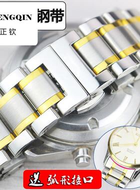 适用1853同款钢带表带 男力洛克T41/T035/T099/T063/T065表链19mm