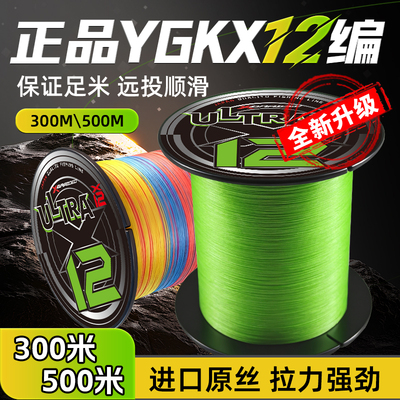 ygkx8编500米pe线路亚专用线