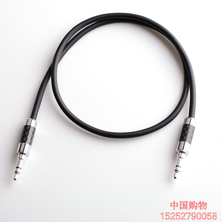 碳纤维外壳镀银3.5耳机插头对录线两边3.5公头延长线车载mp3手机