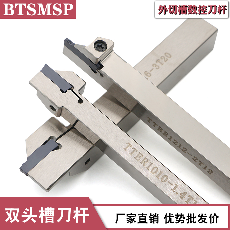 数控走心机外圆切槽切断刀杆短刃割槽刀柄抗震切槽刀架TTER1212-2