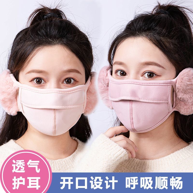 口罩女冬季防风耳包防冻耳套骑行防寒保暖骑车护耳罩二合一面罩男