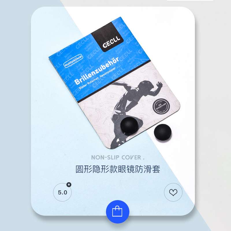 德国隐形款眼镜防滑m防脱落硅胶套固定神器耳勾托儿童防掉眼睛脚