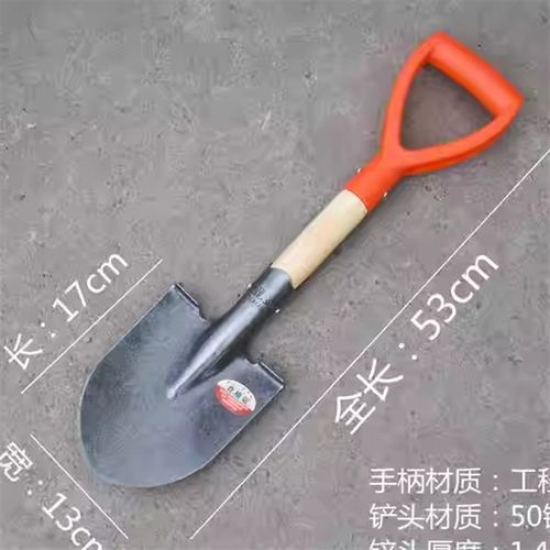 锰钢沙滩铲园艺铁锹家用小尖铲子种菜种花工具户外钓Z鱼挖土铲子