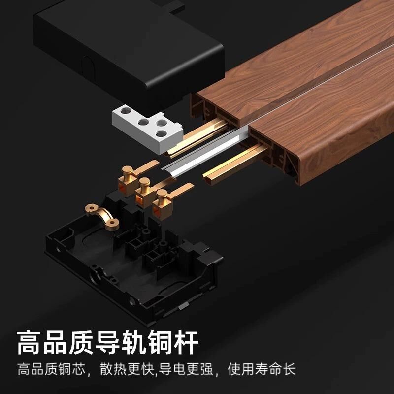 复古木纹轨道插座家用厨房明装可移动扩展插排R电力滑动导轨电源