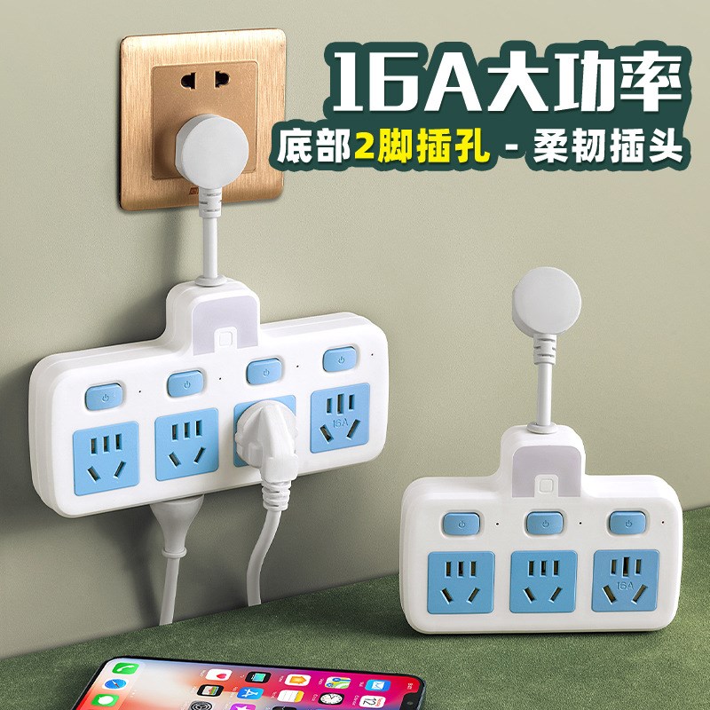 16A插座大功率4000W多功能z多孔空调热水器插排插板转换器插头厨