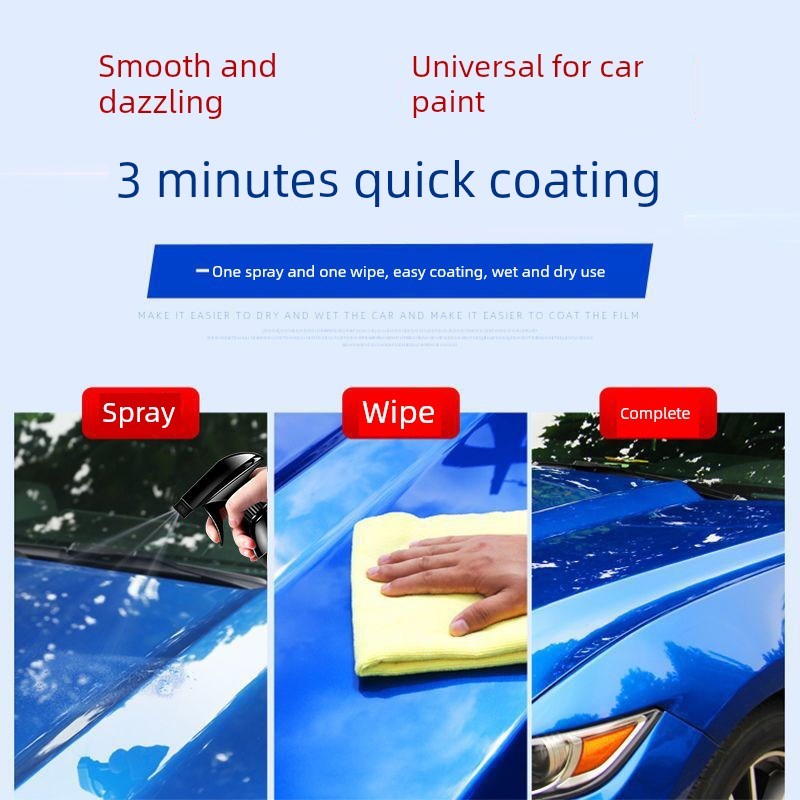 汽车镀膜剂纳米涂层漆面水晶封釉喷涂打蜡液玻Y璃膜体抛光