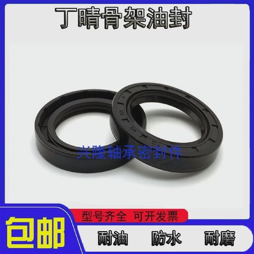 105X125油g封105*125*10105-125-12105*125*13骨架油封密封圈