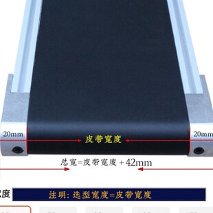 4020铝型材小型输送机电子产品自动传送带流P水线冲床机分拣打标