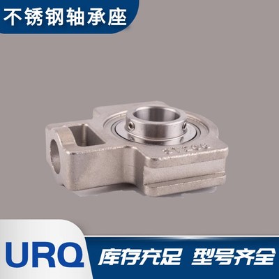 不锈钢轴承座SUCT204 T204不锈钢外球面带座轴O承UC204 滑道轴承