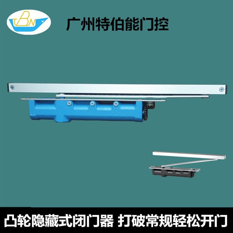 凸轮隐藏式铸铁缸体闭门器无阻碍通E道双开门停定位高档暗藏式闭