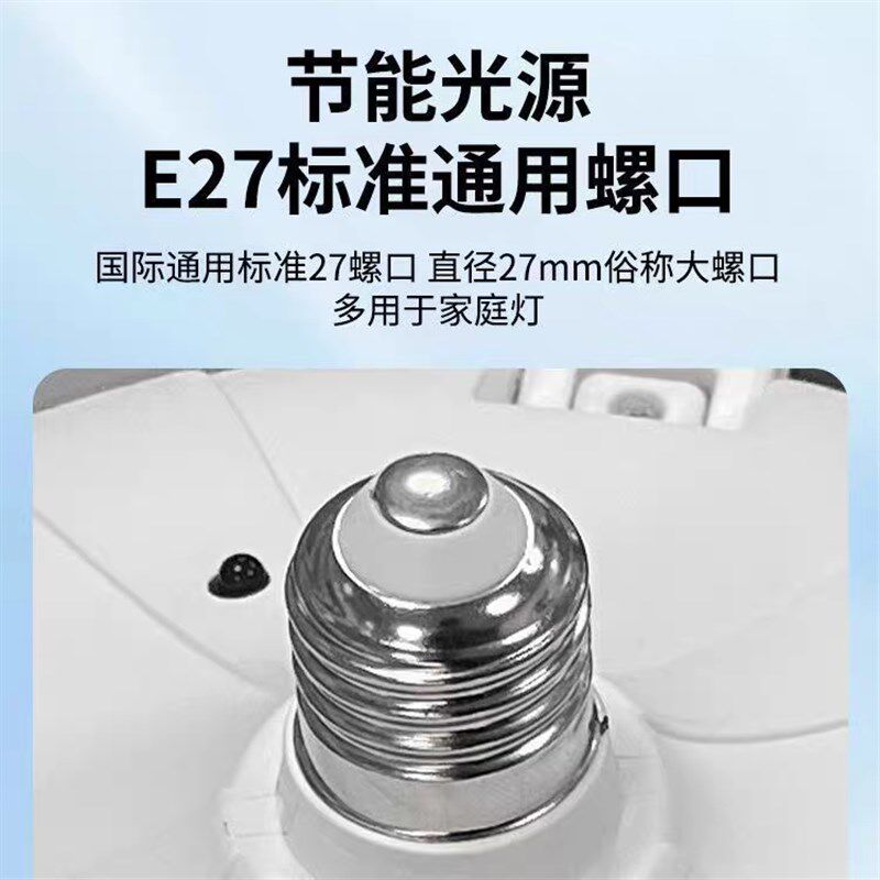 新款五头一体吊扇灯e27螺口吊扇灯E家用卧室静音大风力遥控风扇灯