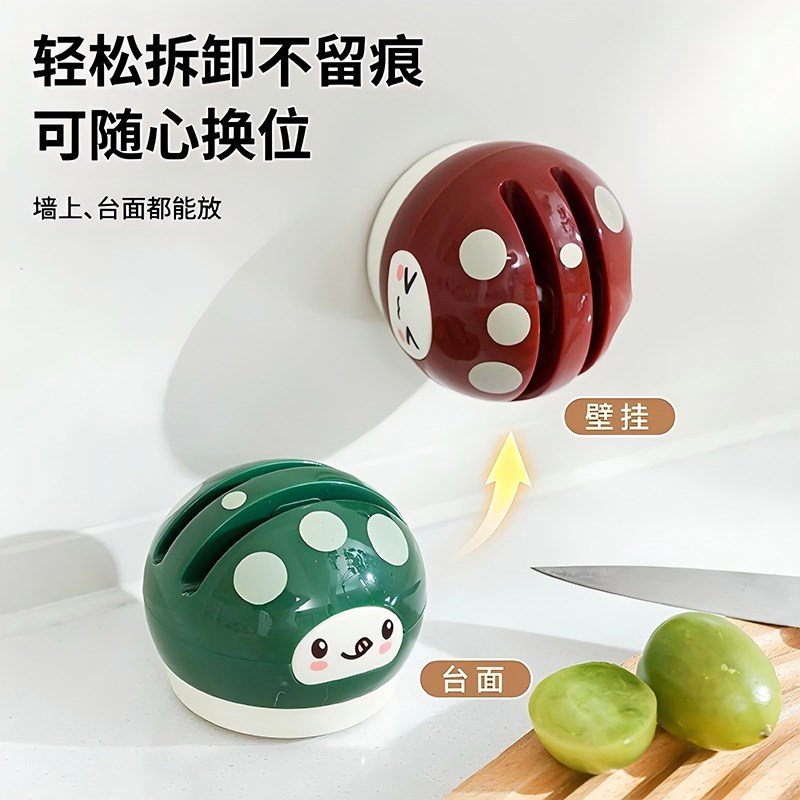 蘑菇吸盘磨刀器家用款快r速圆球磨刀石厨房磨菜刀剪刀工具神器新