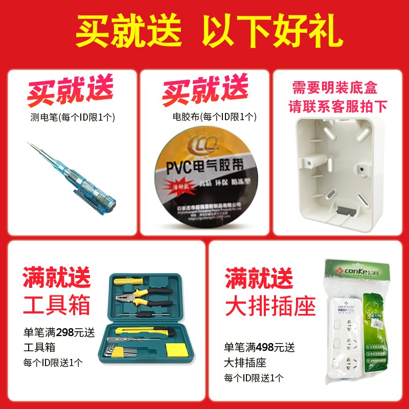 中国人民2匹3p空调漏电保护开关3匹漏电保护器柜机专用Y热水器32a