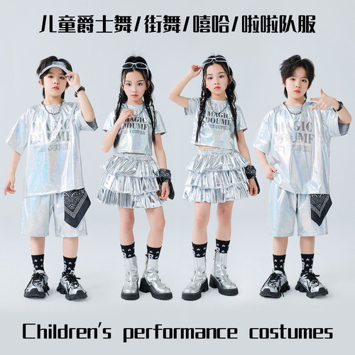 儿童啦啦队演出服街舞嘻哈班服