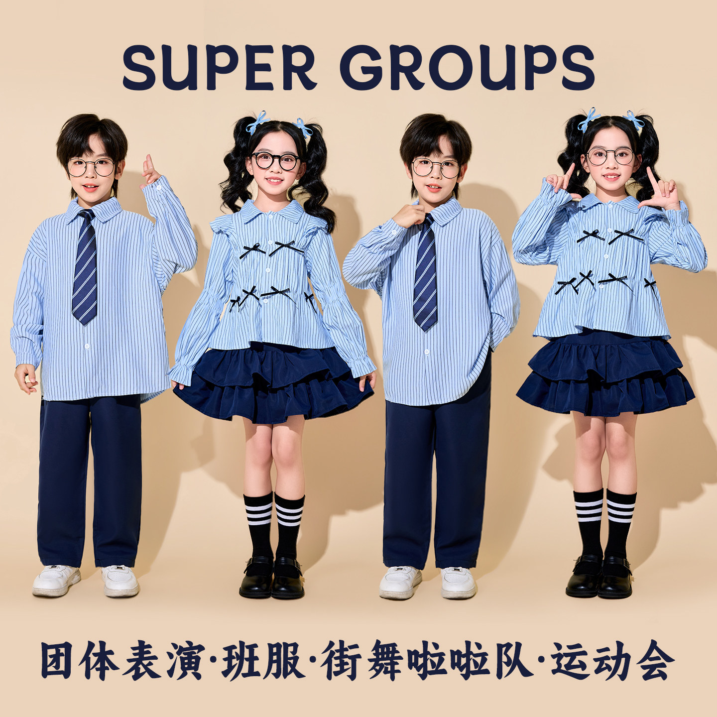 儿童合唱演出服幼儿园演讲表演服