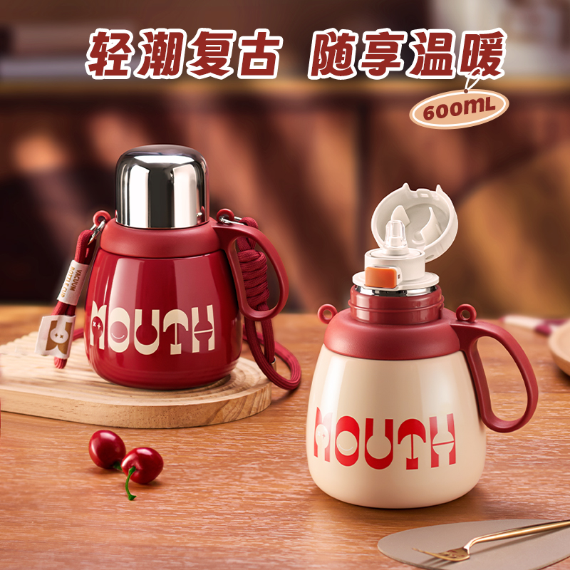 绿珠保温杯316不锈钢儿童女生水杯一杯双饮带吸管背带大容量600ml