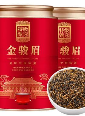 福建金骏眉红茶新茶武夷高山花果香蜜香浓香型金骏眉茶叶