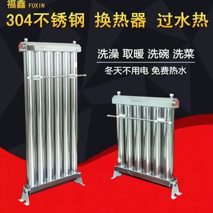 集中供暖气片 304不锈钢换热器过水热暖气片家用交换器地暖储水式
