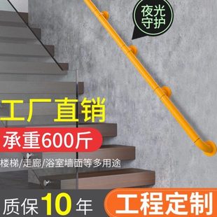 楼梯扶手栏杆浴室老人防滑不锈钢扶手无障碍卫生间安全拉手