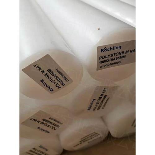 进口劳士领920万白色upe棒超高分子量聚乙烯耐磨UHMWPE防静电圆棒