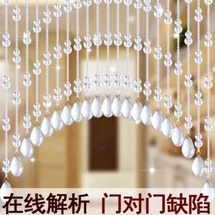 珠帘网红水晶葫芦卧室门帘隔断玄关过道阳台客厅厕所免打孔挂帘子