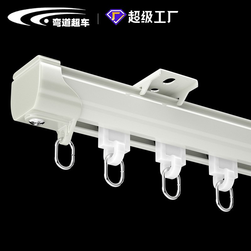 新欧式厂家 悬挂式窗帘轨道可顶装可侧装窗帘轨道