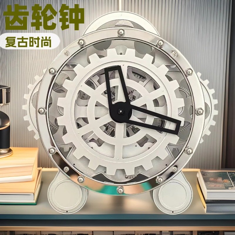 妙刻客厅钟欧式座钟双脚齿轮旋转钟创意钟表时钟不锈钢装饰表