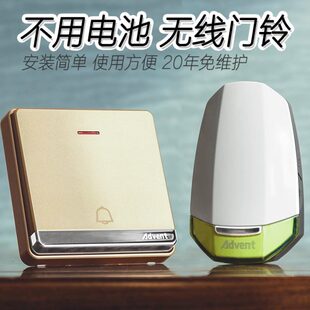 无线家用门铃 呼叫器 防水自发电远距离遥控电子门铃 开门提醒器