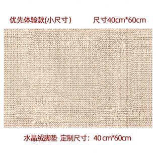 仿亚麻剑麻原木卧室家用榻榻米满铺纯色地垫免擦 地毯客厅2024新款
