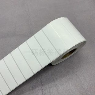 25mm 不干胶 铜板纸100 2000张铜版 纸 加粘标签10 2.5cm热转印条码
