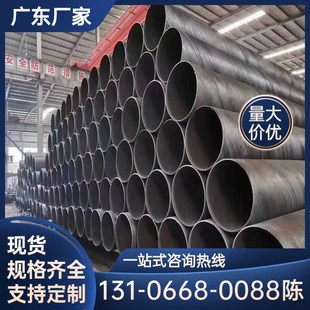 现货钢材螺旋管工地焊接管大口径螺旋钢管螺旋管风管螺旋管保护套