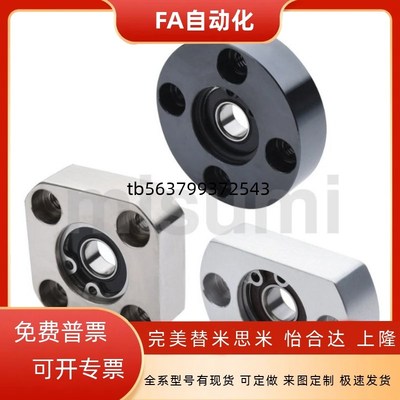 切边法兰轴承座组件铝合金平面带座轴承固定座 BGCAB BACA