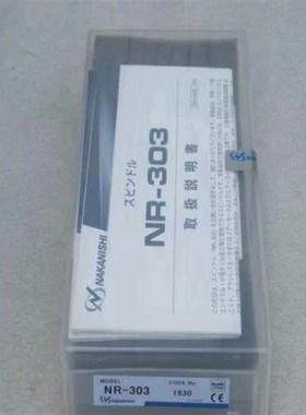 中西NAKANISHI马达主轴 NR-303 议价