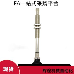 K20 10UN 16CN13US A10 替代自动化机械金具吸盘杆ZPT16BN