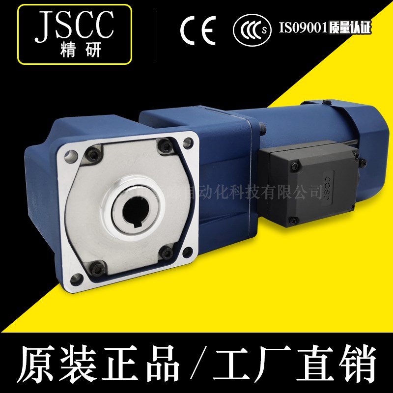 JSCC调速电机一级代理 90YT90GV22+90GF60H SF90E 深圳 信阳 孝感