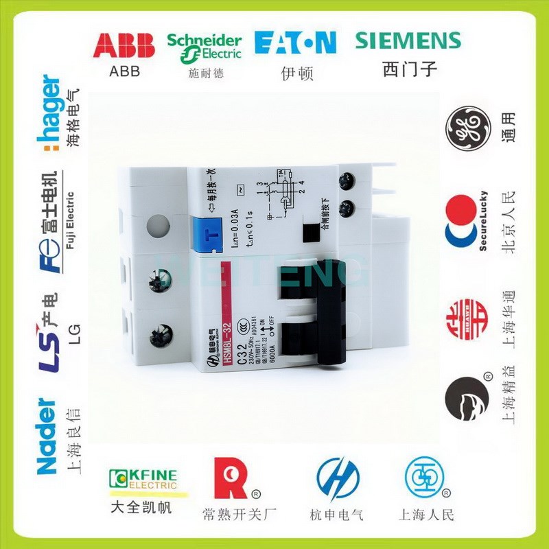 杭申电气 HSM8L-32/2 漏电保护断路器32A双极2P空气开关 杭州之江